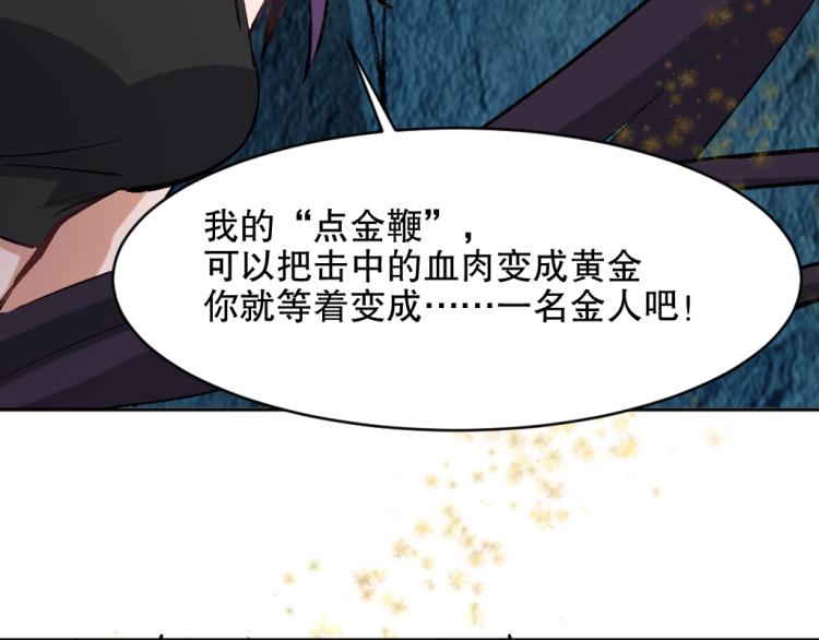第21话 聚宝猫又139