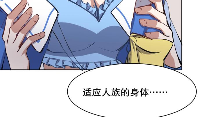 第19话 宾馆混战76