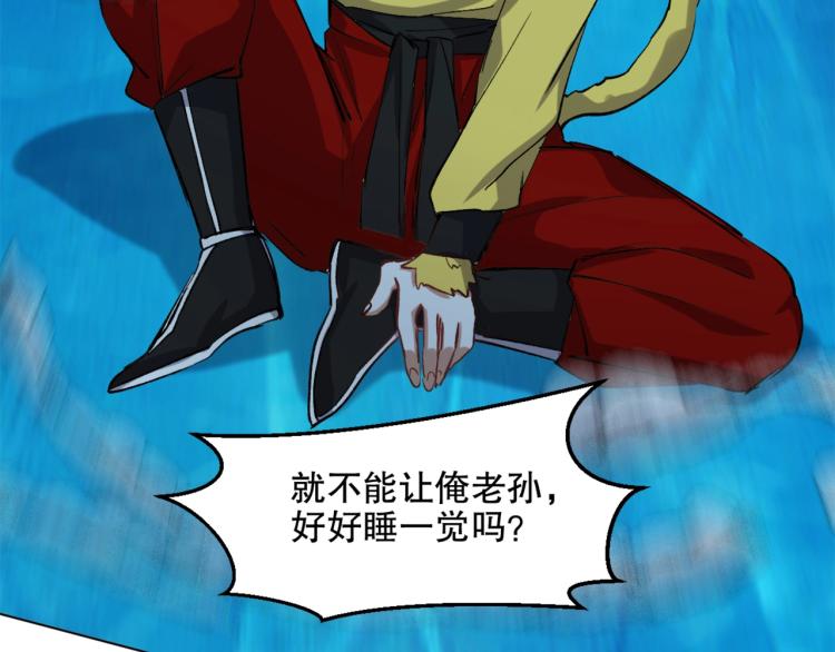 第44话  定海神针64