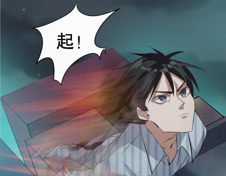 第8话 御空之术60