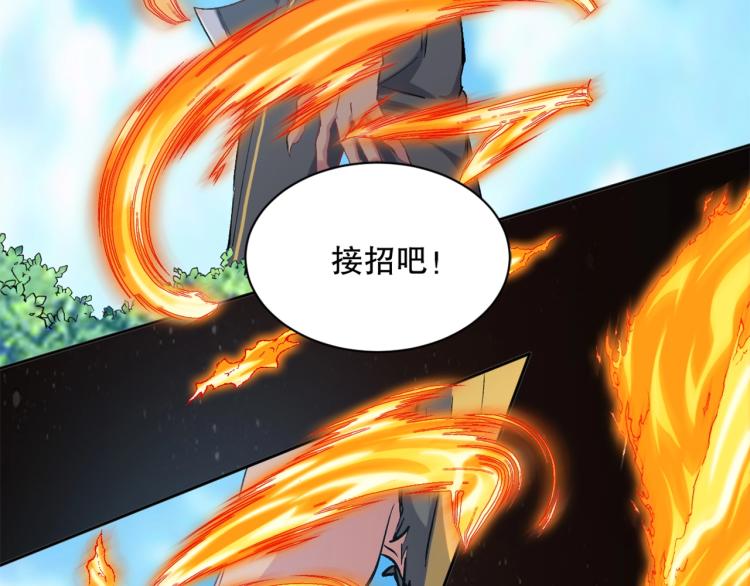 第25话 巨人之战71