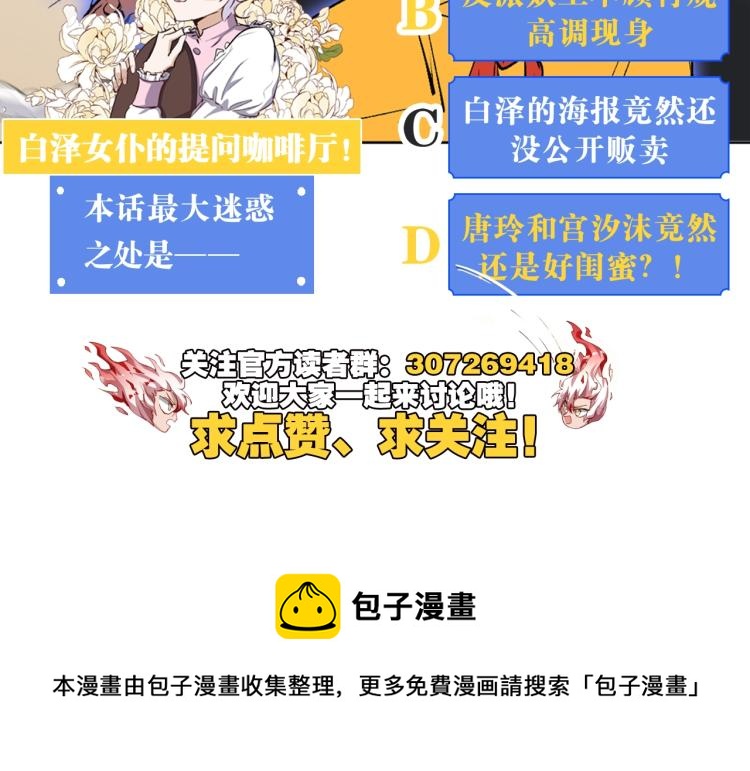 第29话 调虎离山98