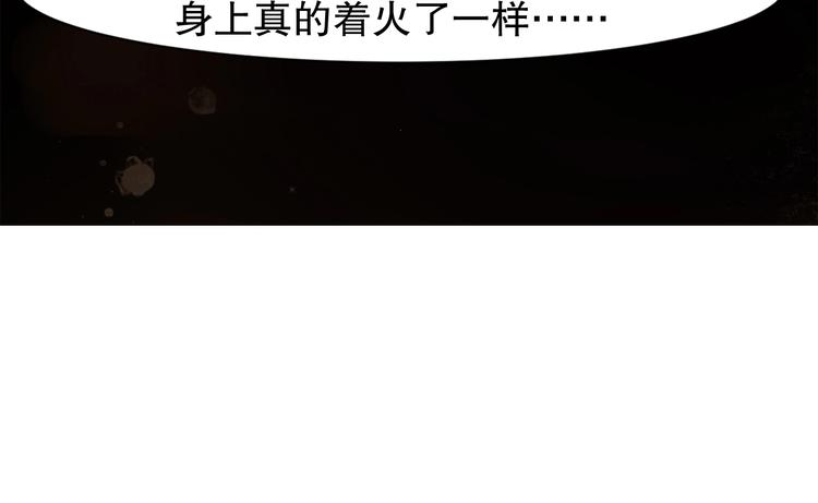 第1话  开场即死的男主角？70