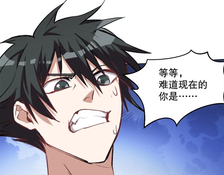 第19话 宾馆混战90