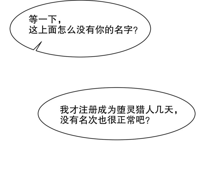 第27话 哪吒的挑衅20