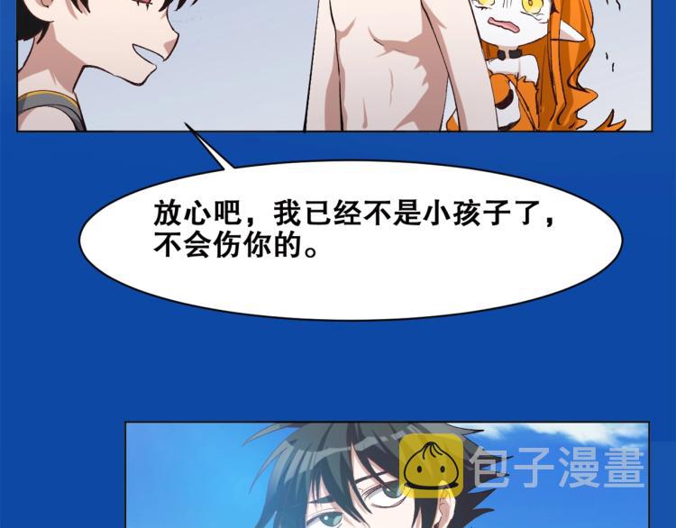 第40话  另一个三太子41