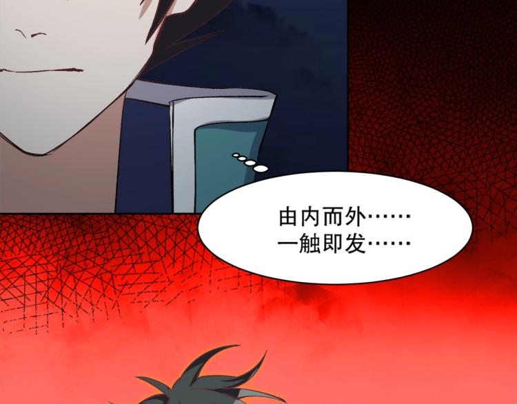 第17话 穿越时空的重逢29
