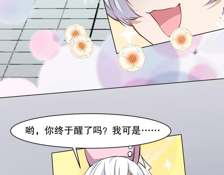 第31话 消失的宫汐沫97