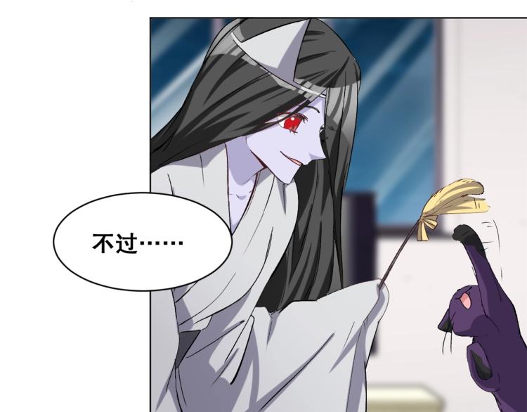 第38话  海边度假，去不去？104