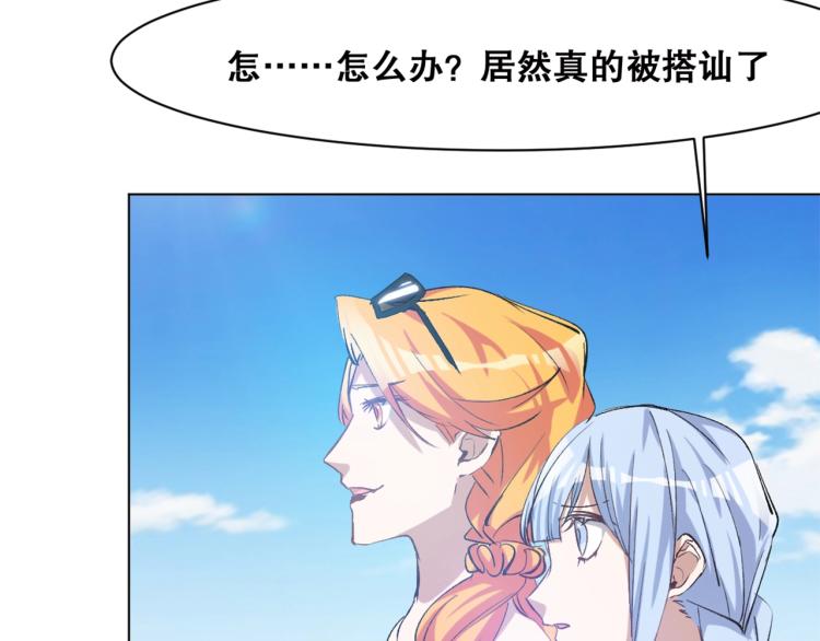 第39话  海滩也是战场！74