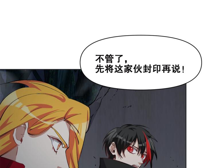 第37话  祝融心魔31
