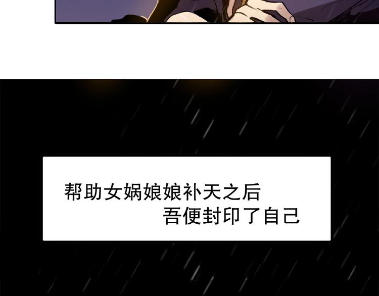 第1话  开场即死的男主角？137