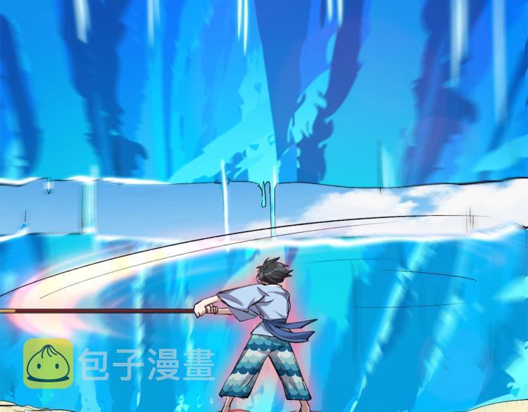 第44话  定海神针109