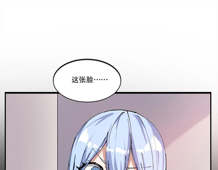 第11话 刑天真容8