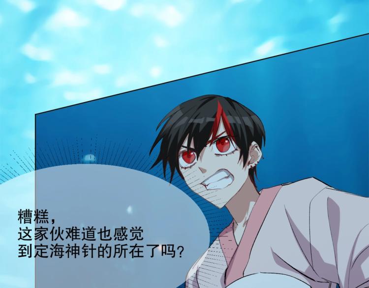 第44话  定海神针79