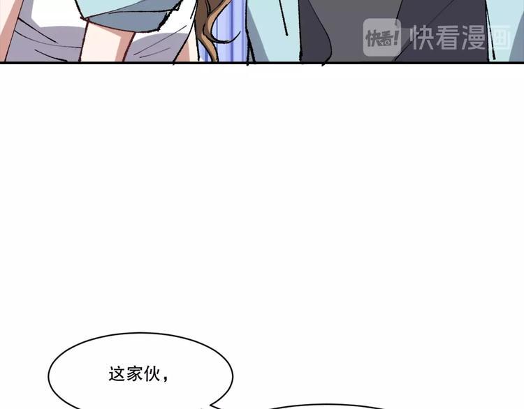 第12话 修炼之法22
