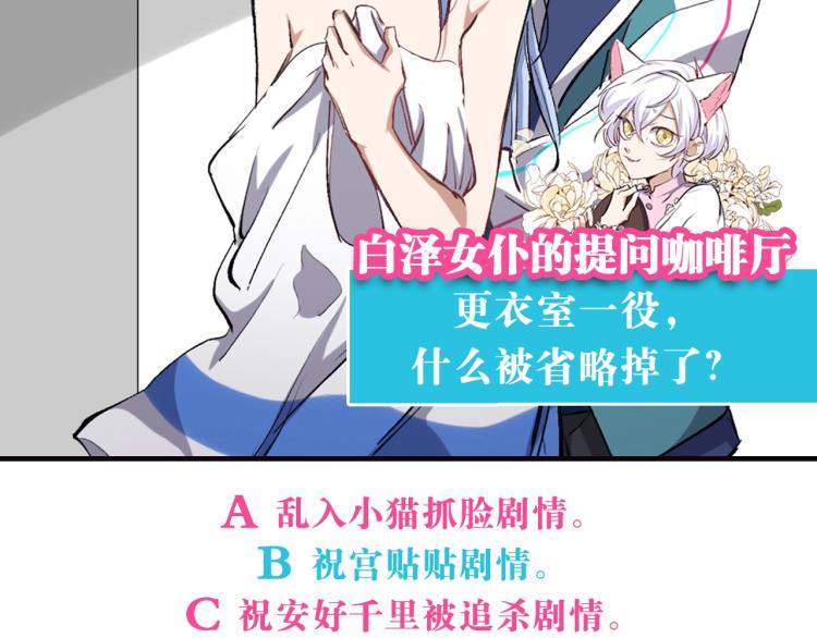 第49话 更衣室风波131