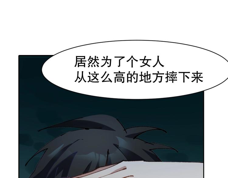 第1话  开场即死的男主角？228