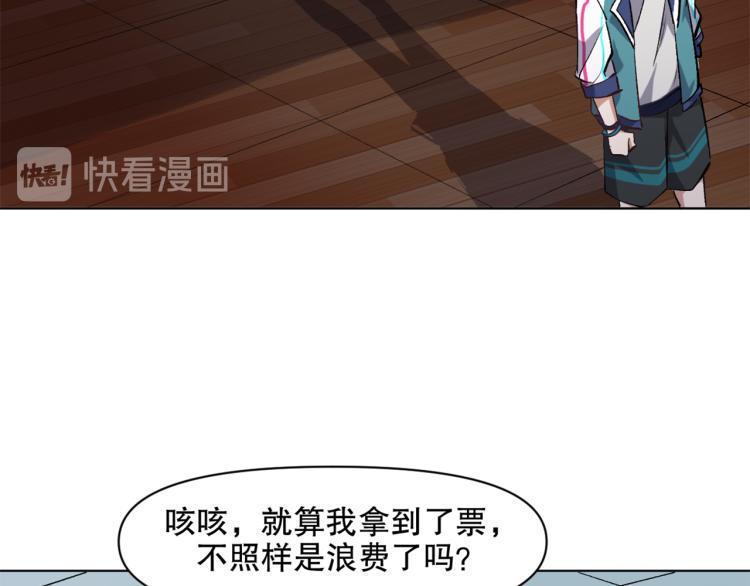 第47话 杨戬现身46
