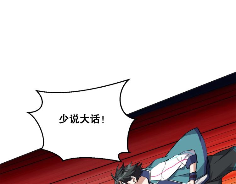 第33话  风之结界71