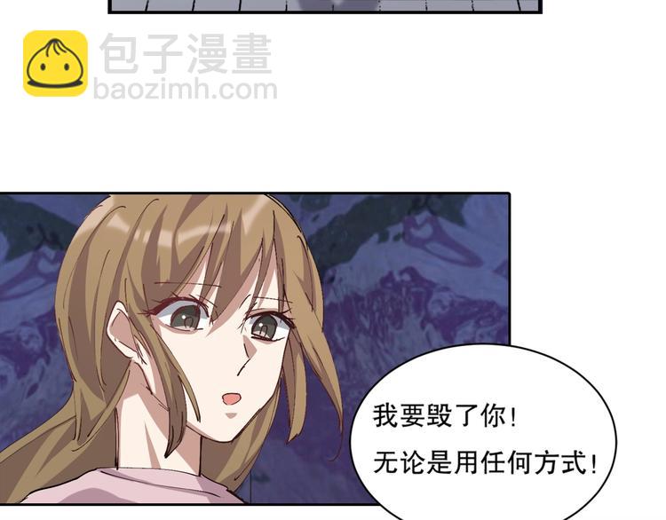 第7话 妒鸠112