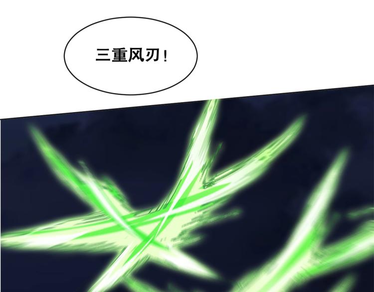 第35话   冰之混沌！17