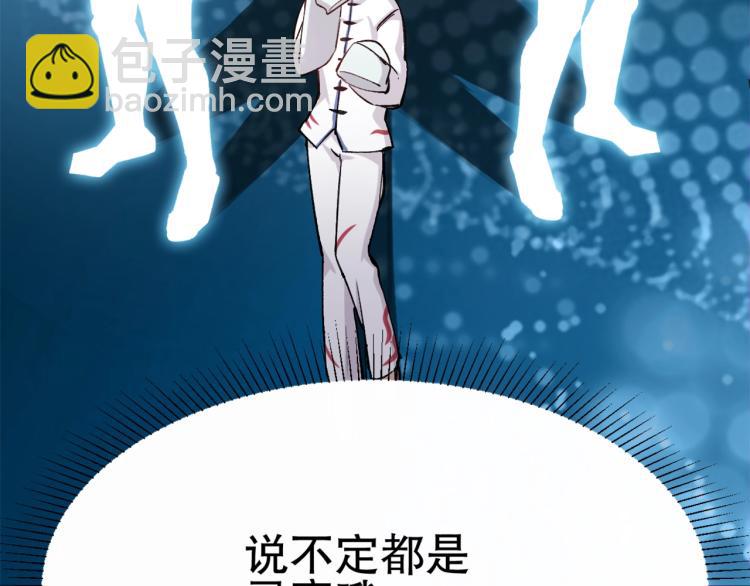第19话 宾馆混战23
