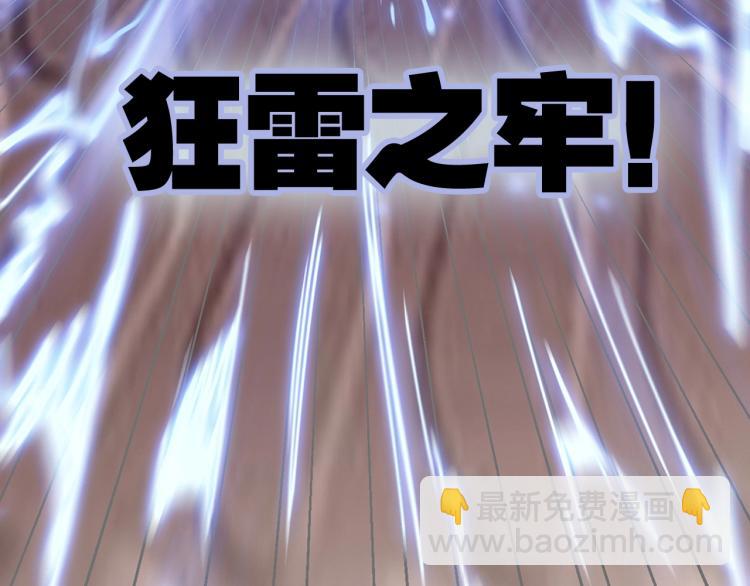 第30话 火雷之战83