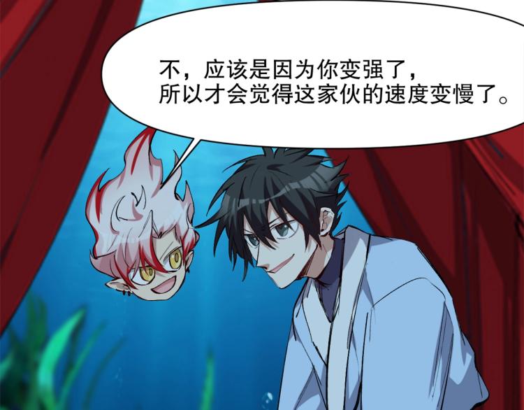 第43话  颠海沧溟39