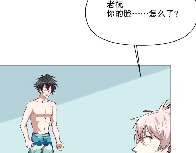 第49话 更衣室风波70