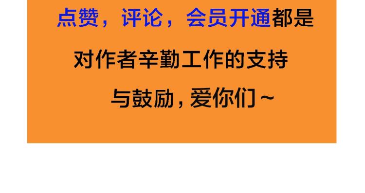 第36话  黑炎祝冥159