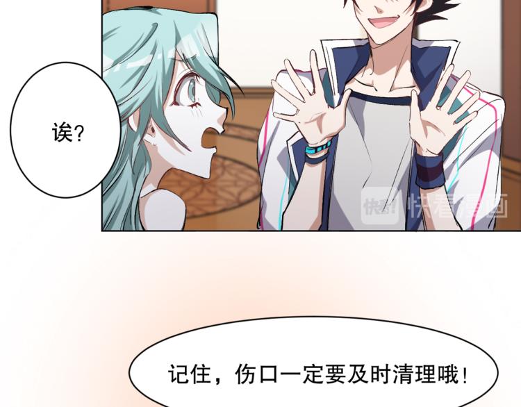 第46话  夜雨留情7