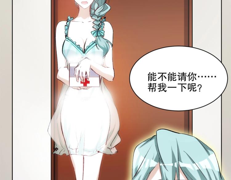 第46话  夜雨留情32