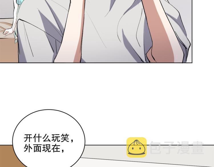 第46话  夜雨留情56