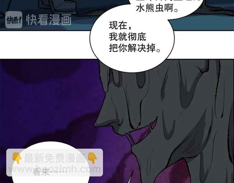 第17话 穿越时空的重逢63