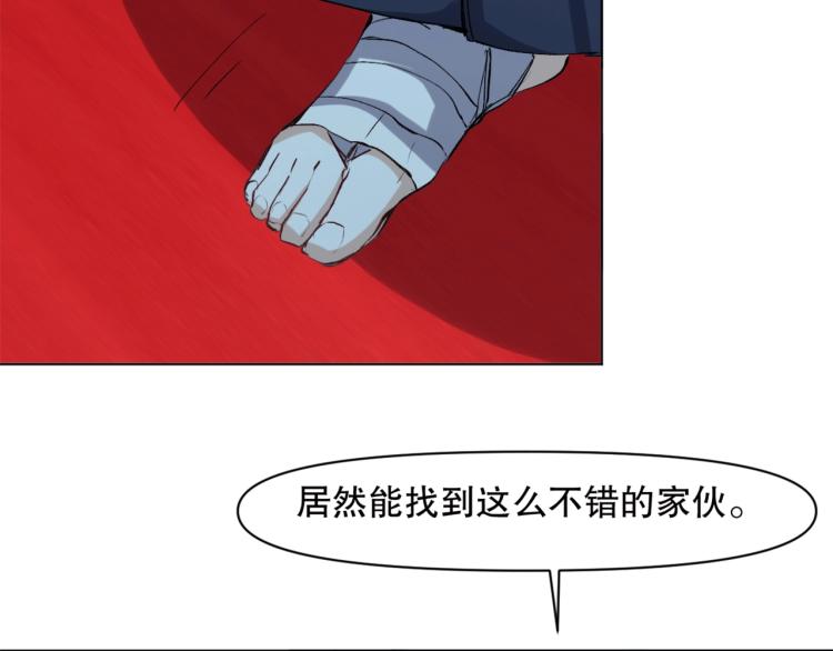 第42话   幕后黑手93