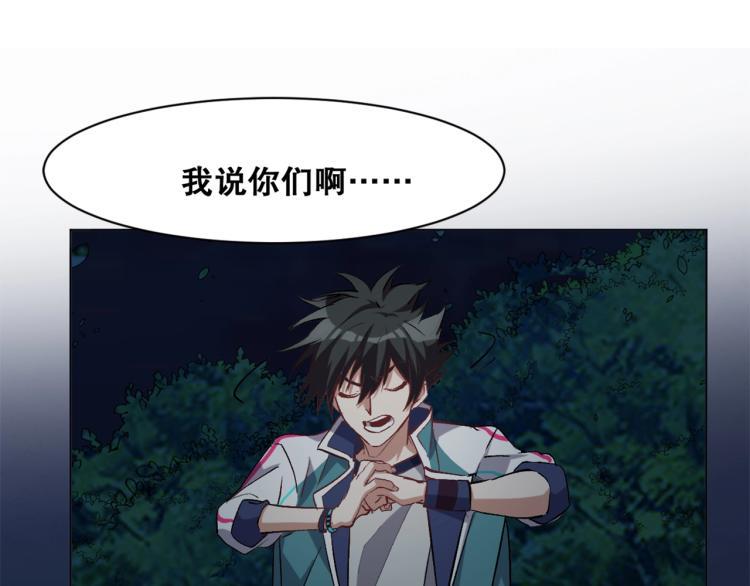 第33话  风之结界126