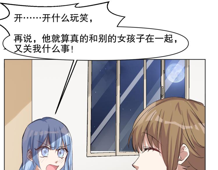 第46话  夜雨留情63