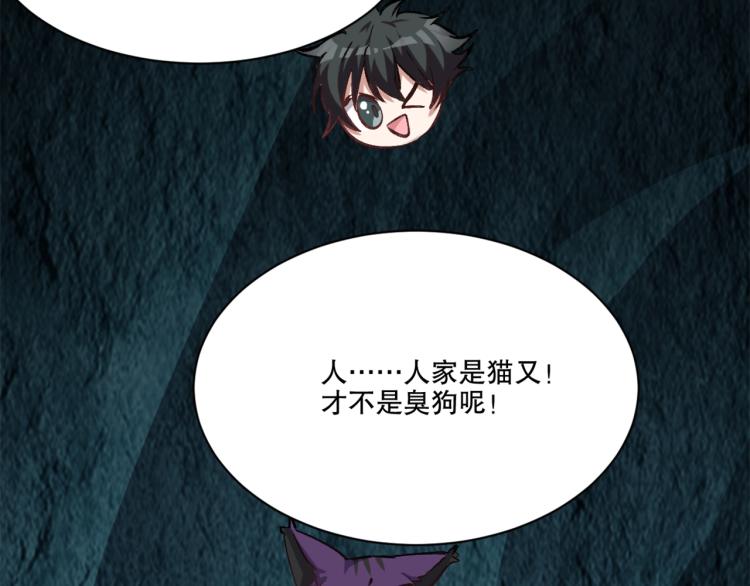 第22话 霸焰108