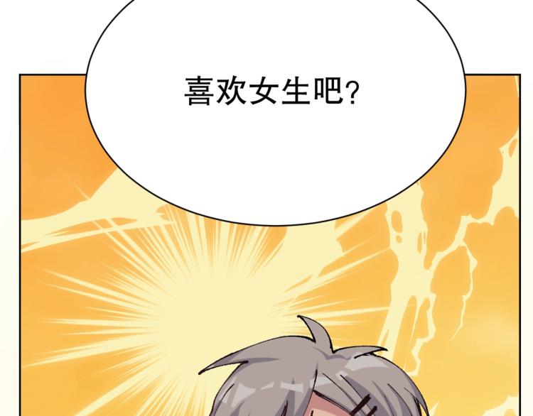 第14话 毕方之炎65