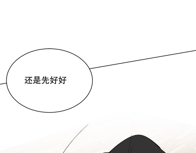 第27话 哪吒的挑衅58