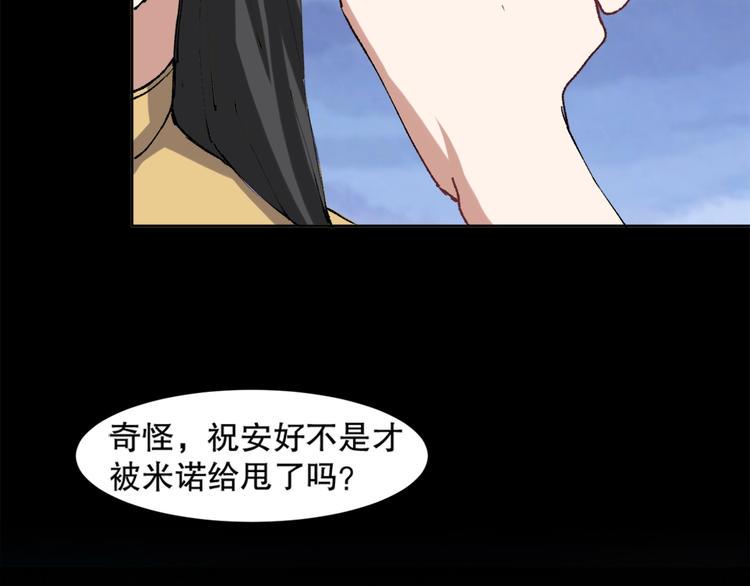 第12话 修炼之法63