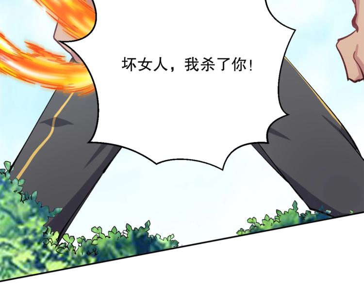 第25话 巨人之战98