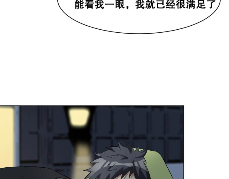 第33话  风之结界24