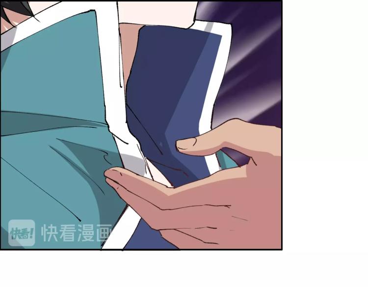 第14话 毕方之炎70
