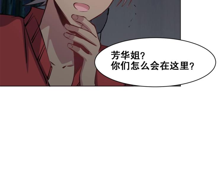 第36话  黑炎祝冥119