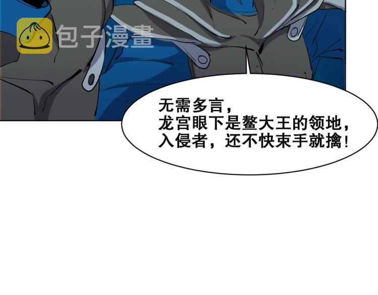 第40话  另一个三太子94
