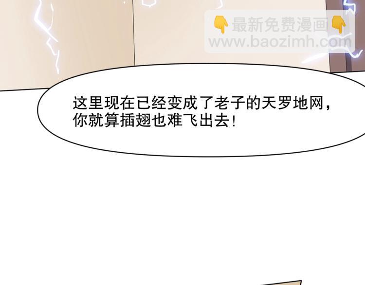 第30话 火雷之战97