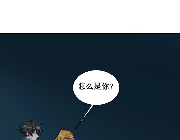 第16话 溟水毒蛟62