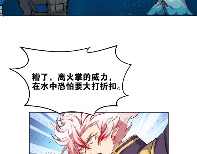 第41话  安能辨我是雌雄7